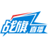 战旗直播