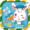 宝贝智慧课堂