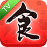 美食杰TV版