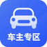 比亚迪专区