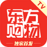 东方购物