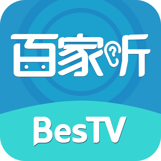 BesTV百家听