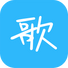 天籁K歌