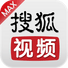 搜狐视频MAX版