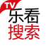 乐看搜索