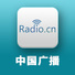 中国广播TV版