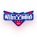 酷玩空间站