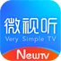 NewTV微视听