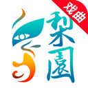 梨园行戏曲