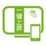 一键上屏