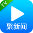 聚新闻