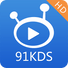 91看电视HD